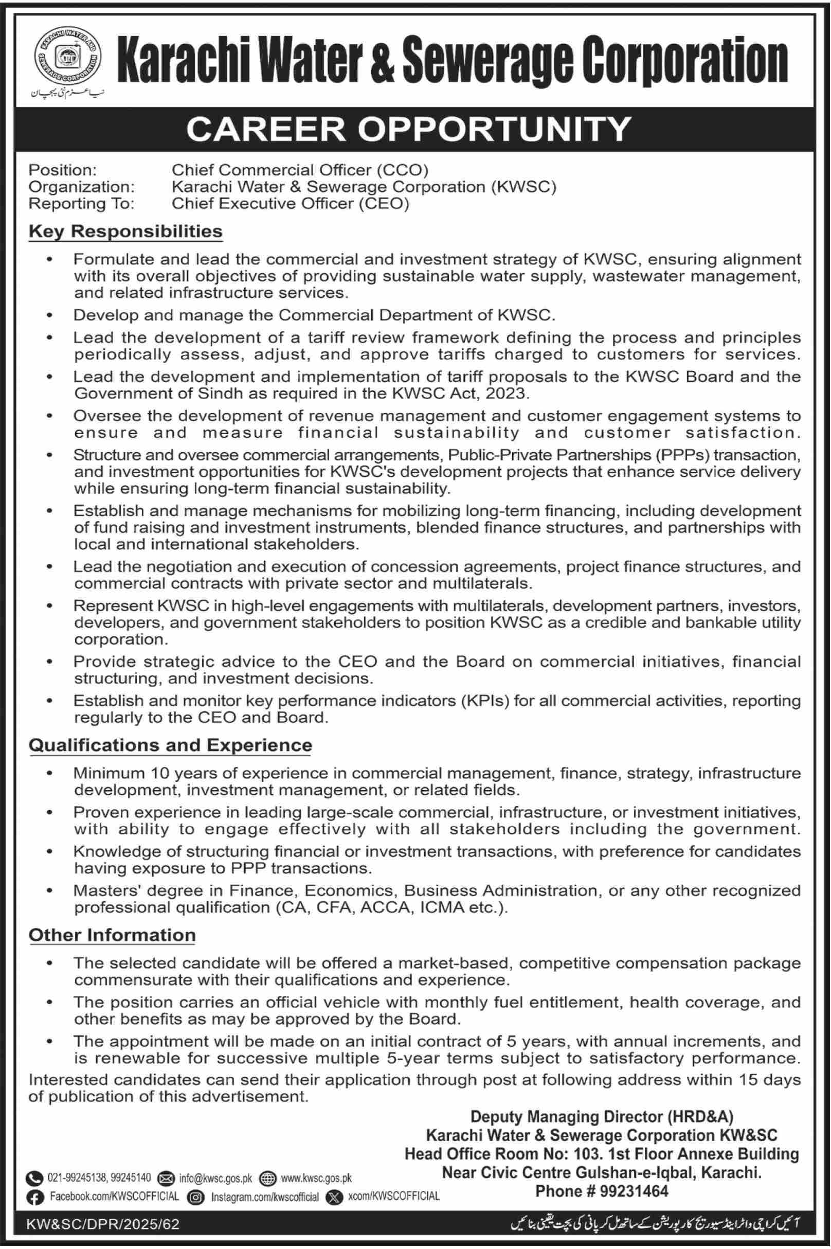 Karachi Water & Sewerage Corporation Jobs